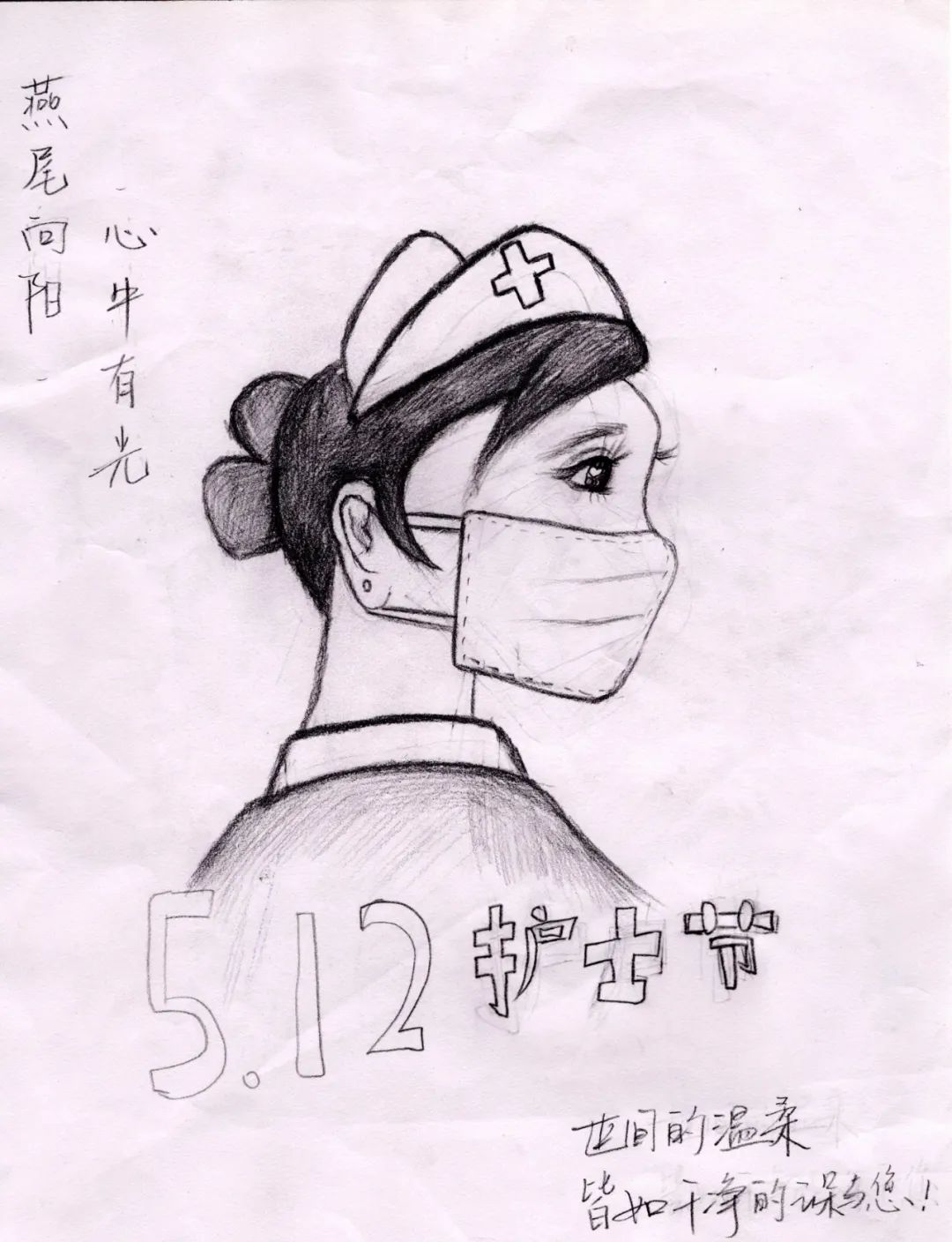 国际护士节绘画——“是天使也是妈妈”-第1张