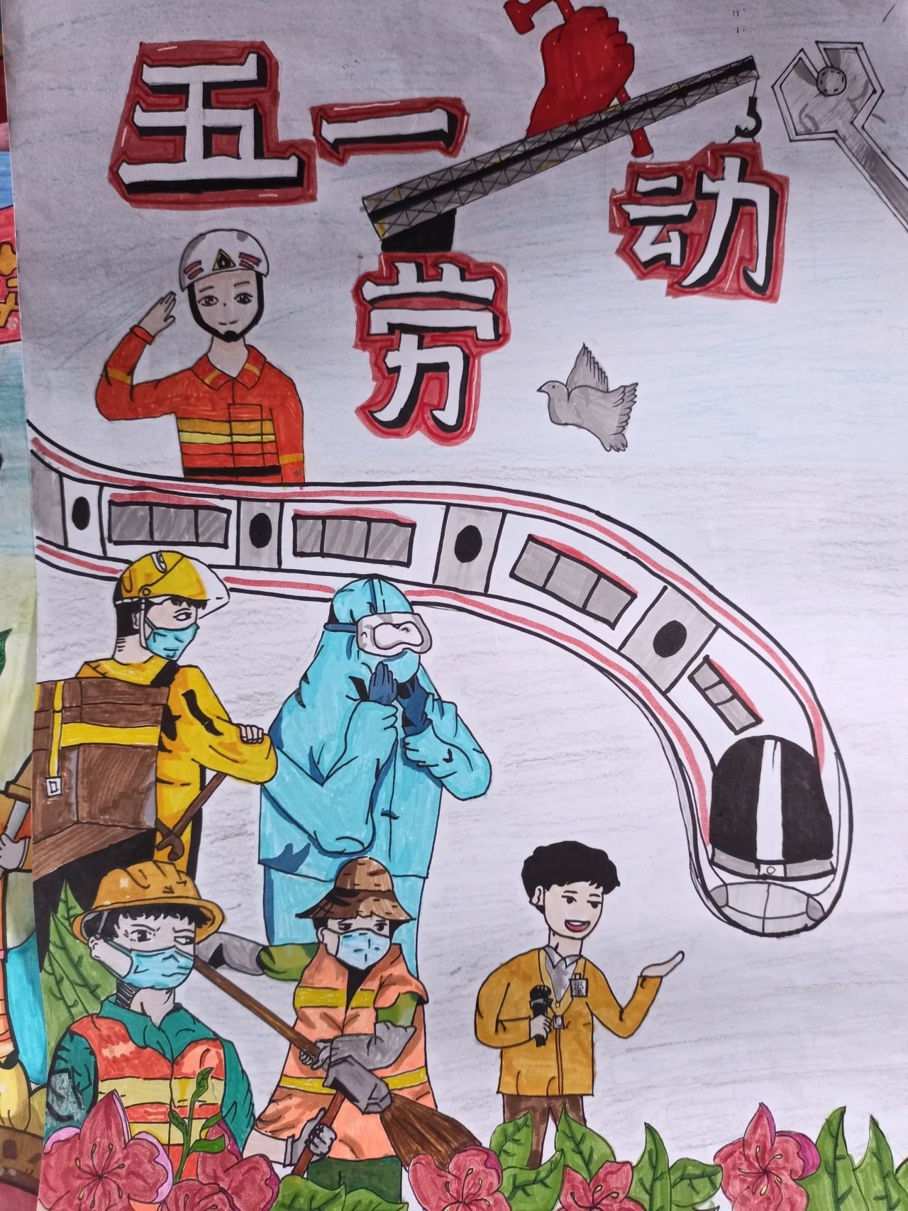 “我爱劳动 劳动最光荣”儿童画-第1张