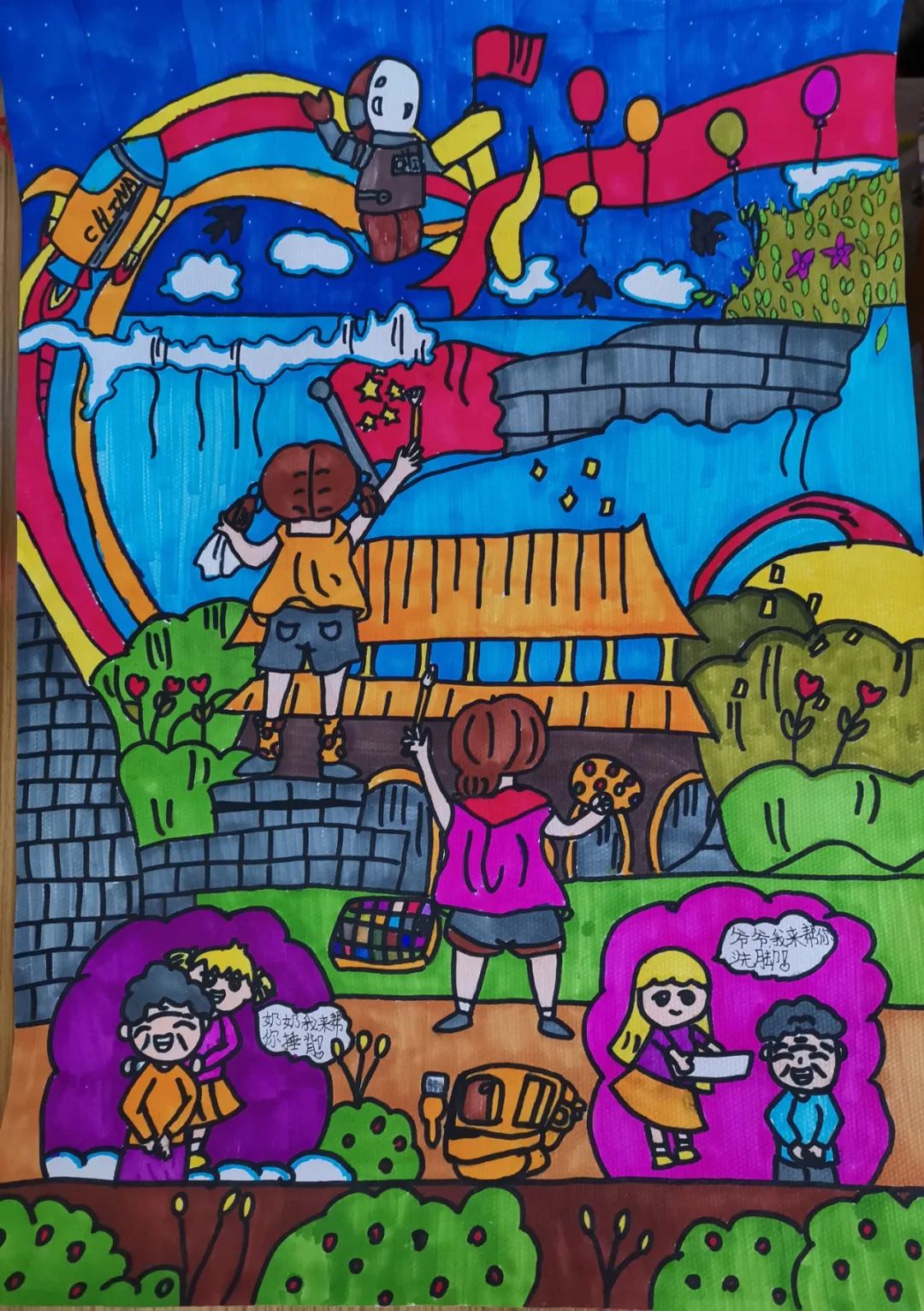 “树优良家风 展和谐家庭”家风家训绘画-第1张
