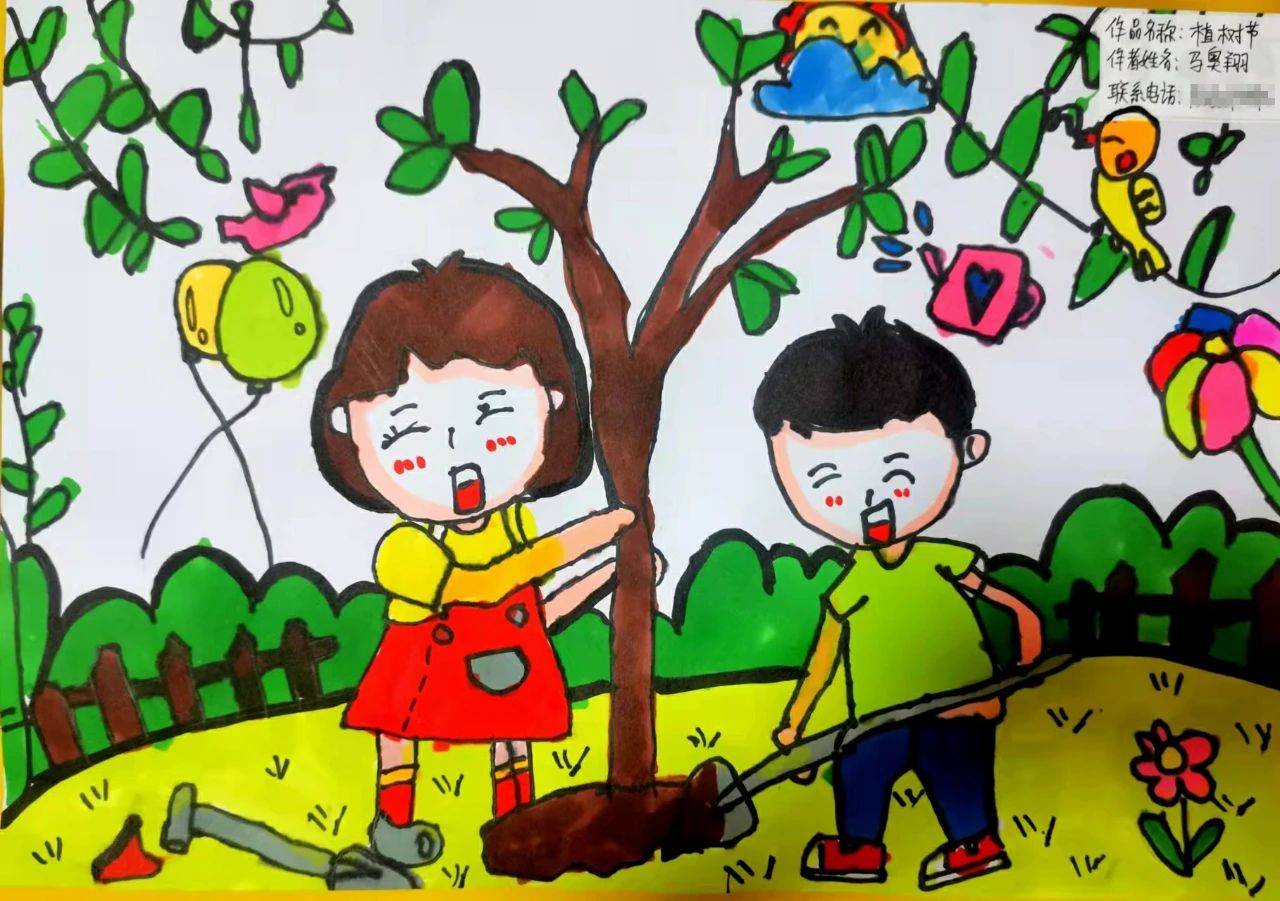 小学四年级植树节儿童画5张