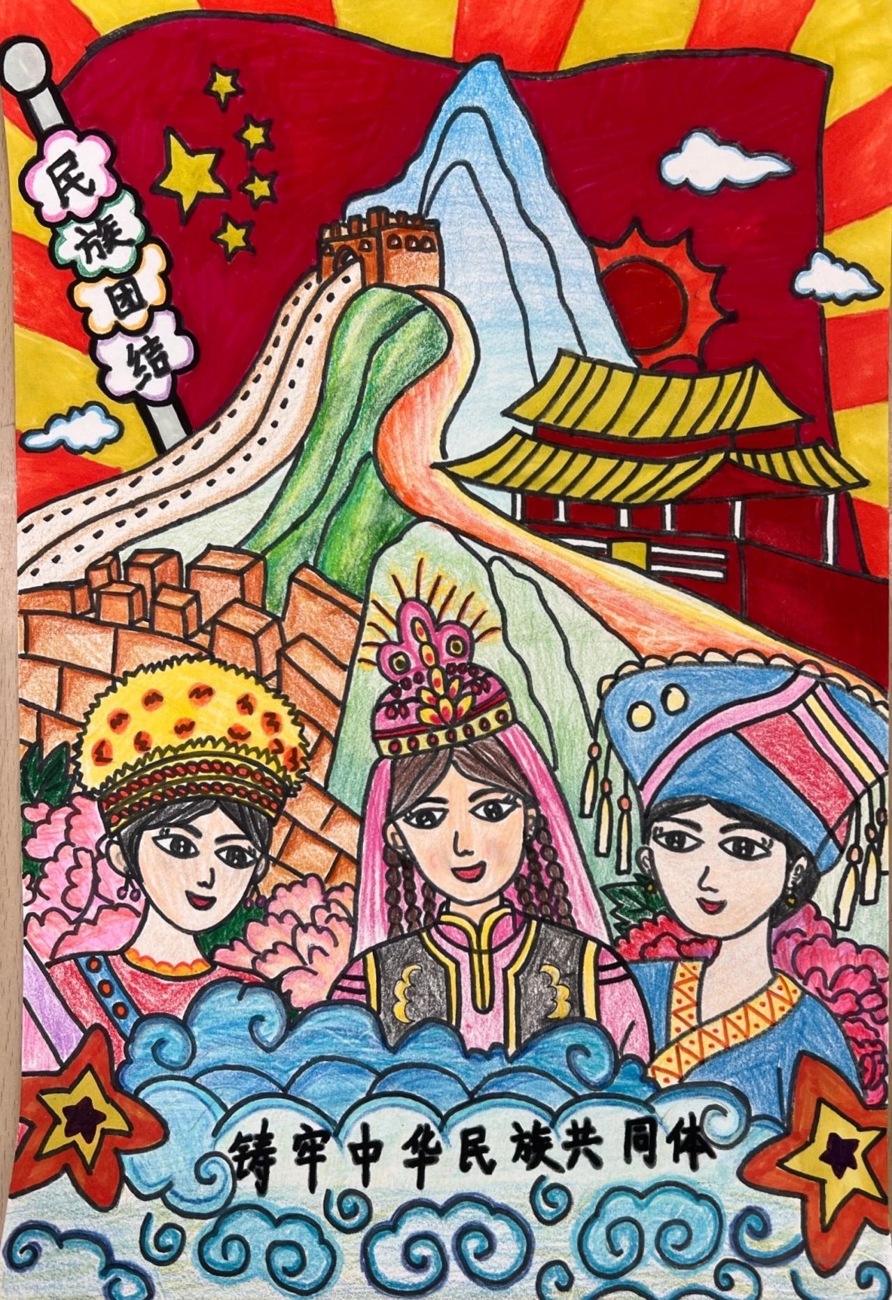 石榴花开 同心筑梦——铸牢中华民族共同体意识儿童绘画-第1张