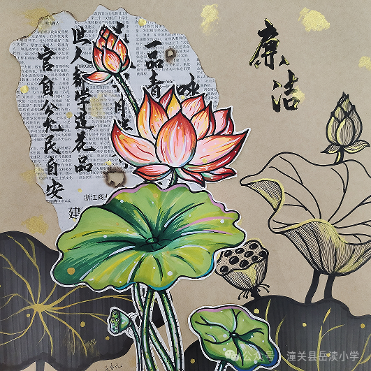 小学生崇清敬廉主题儿童画6张