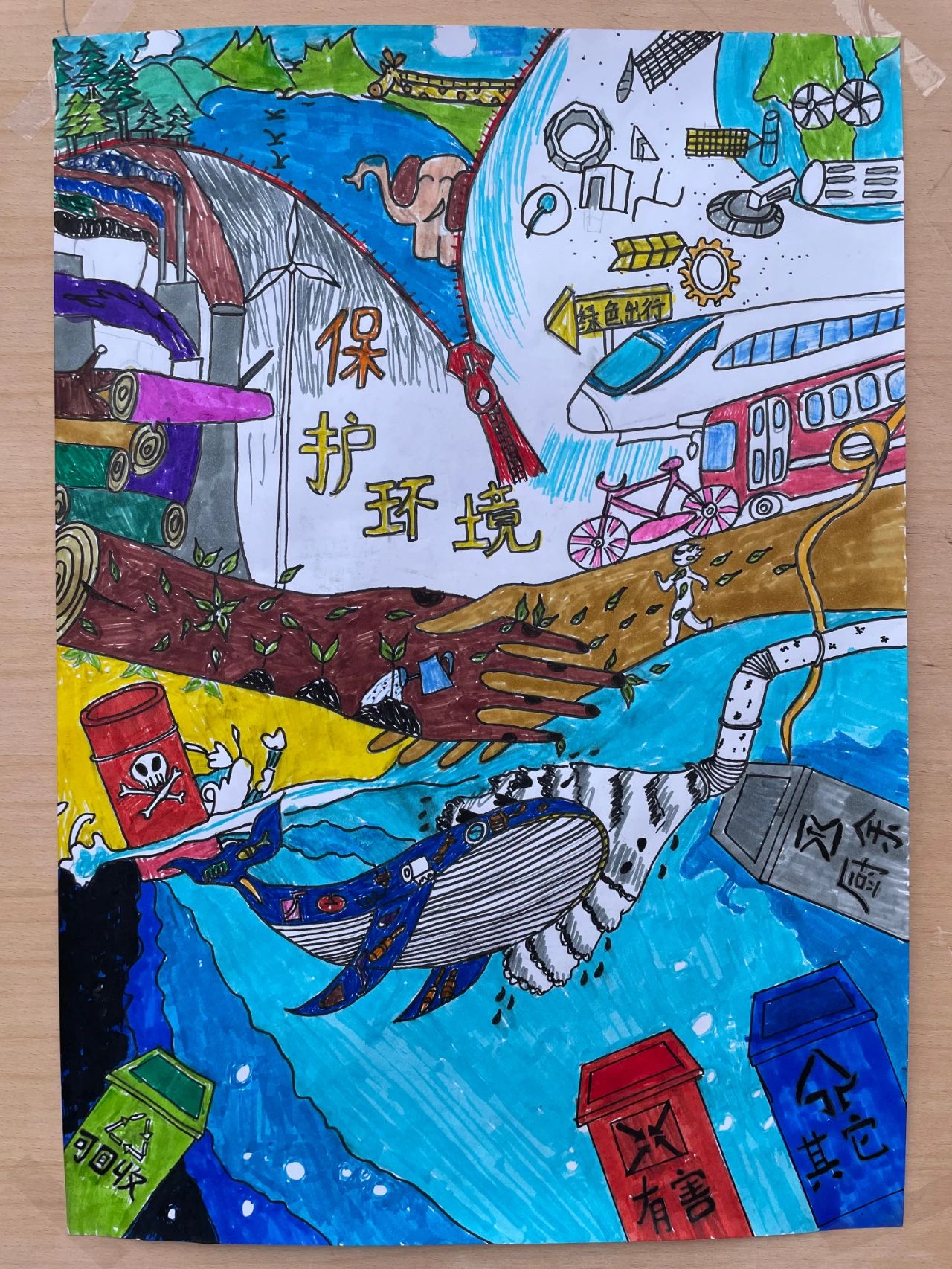 7张《保护环境 共建清洁世界》优秀绘画作品