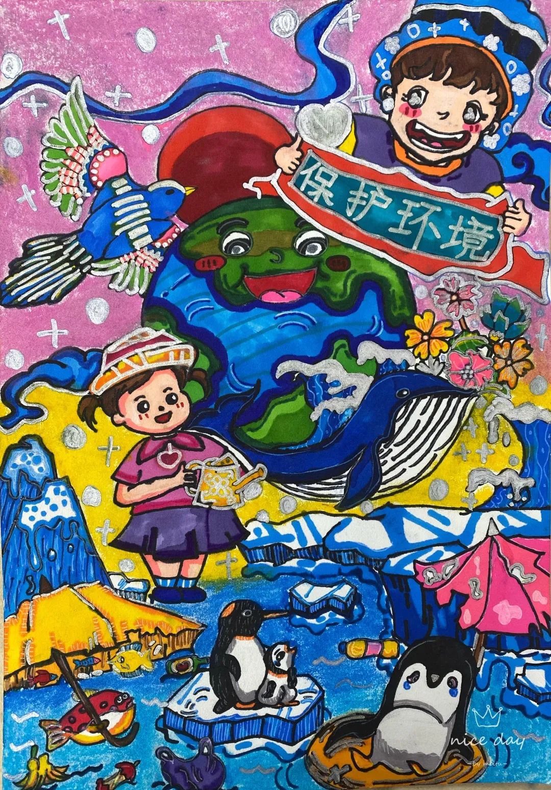 “同一个地球 同一个家园”世界环境日绘画-第1张