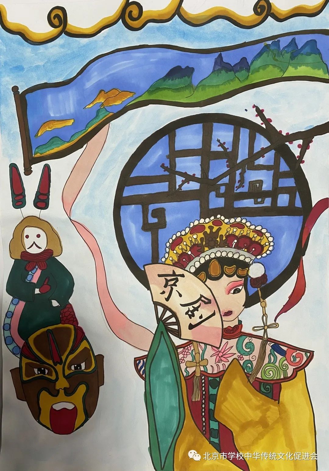 “弘扬国粹 传承文明” 传统国粹文化主题儿童画-第5张