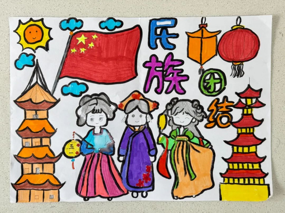 微信图“美丽中国梦 民族大团结”绘画作品片_20240520220641-第5张
