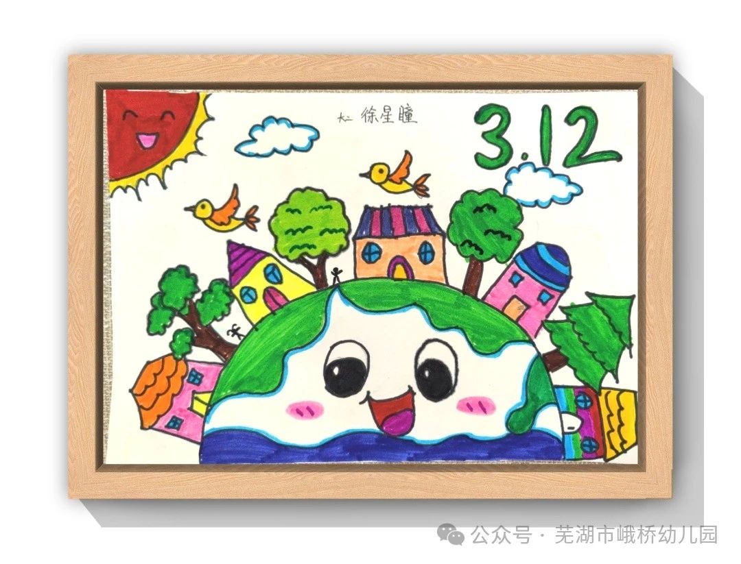 “爱护环境 植树造林 从我做起”主题画画图片-第7张