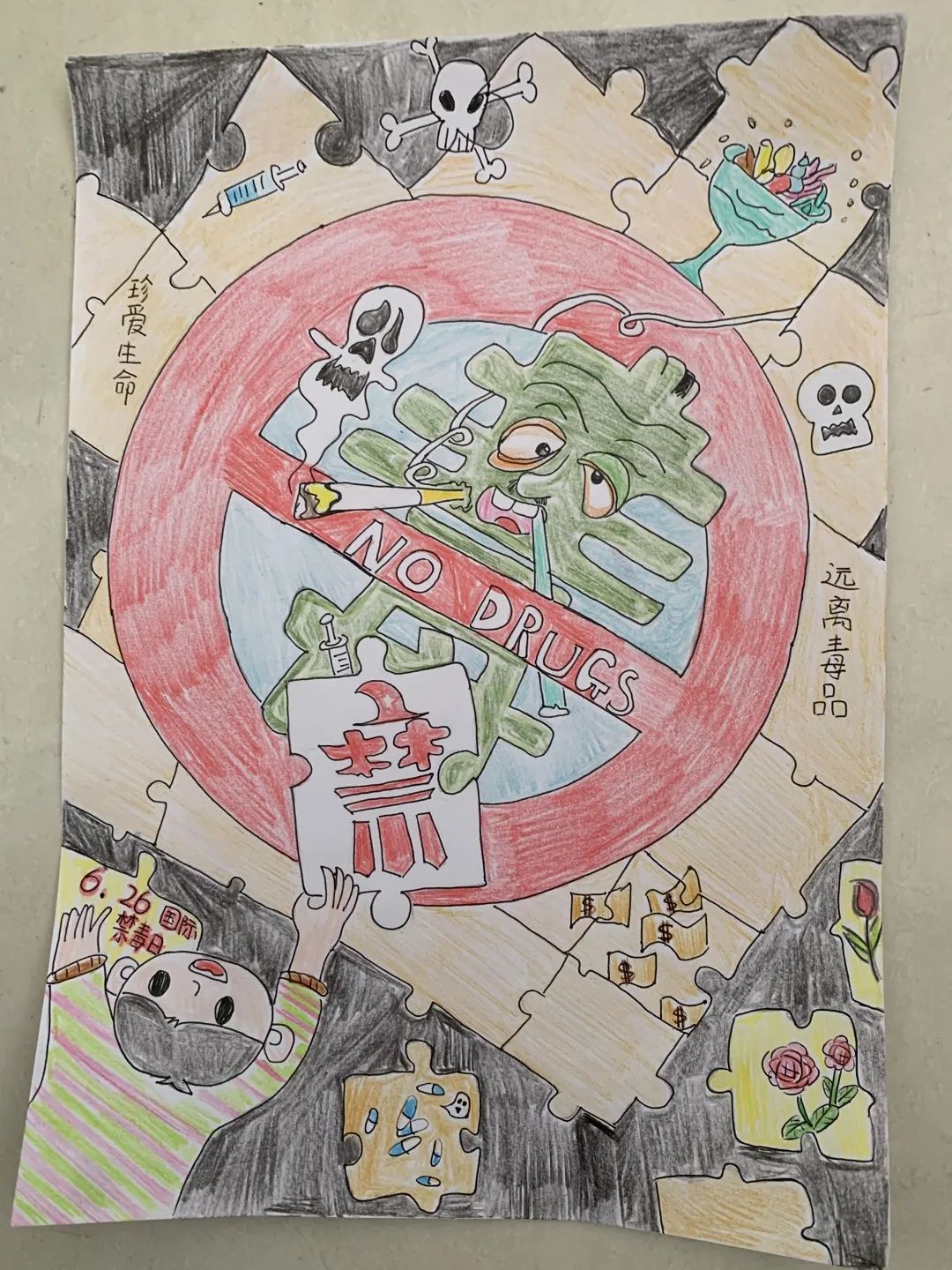 禁毒教育儿童画优秀作品-第4张