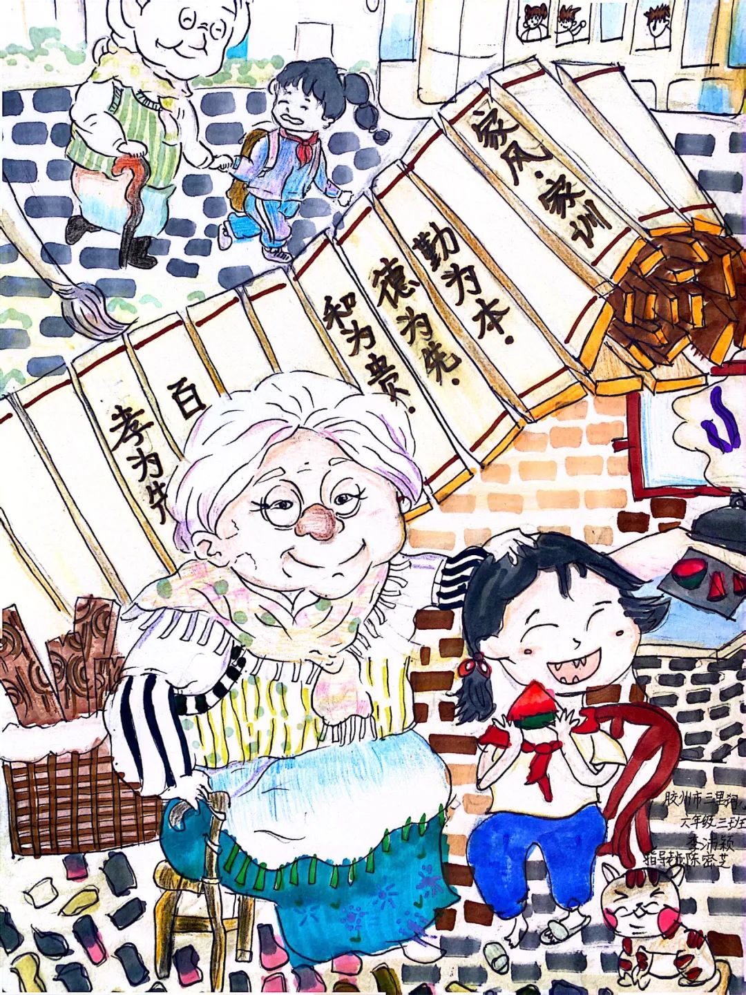 “传承好家风 文明代代传”家风家训绘画-第8张