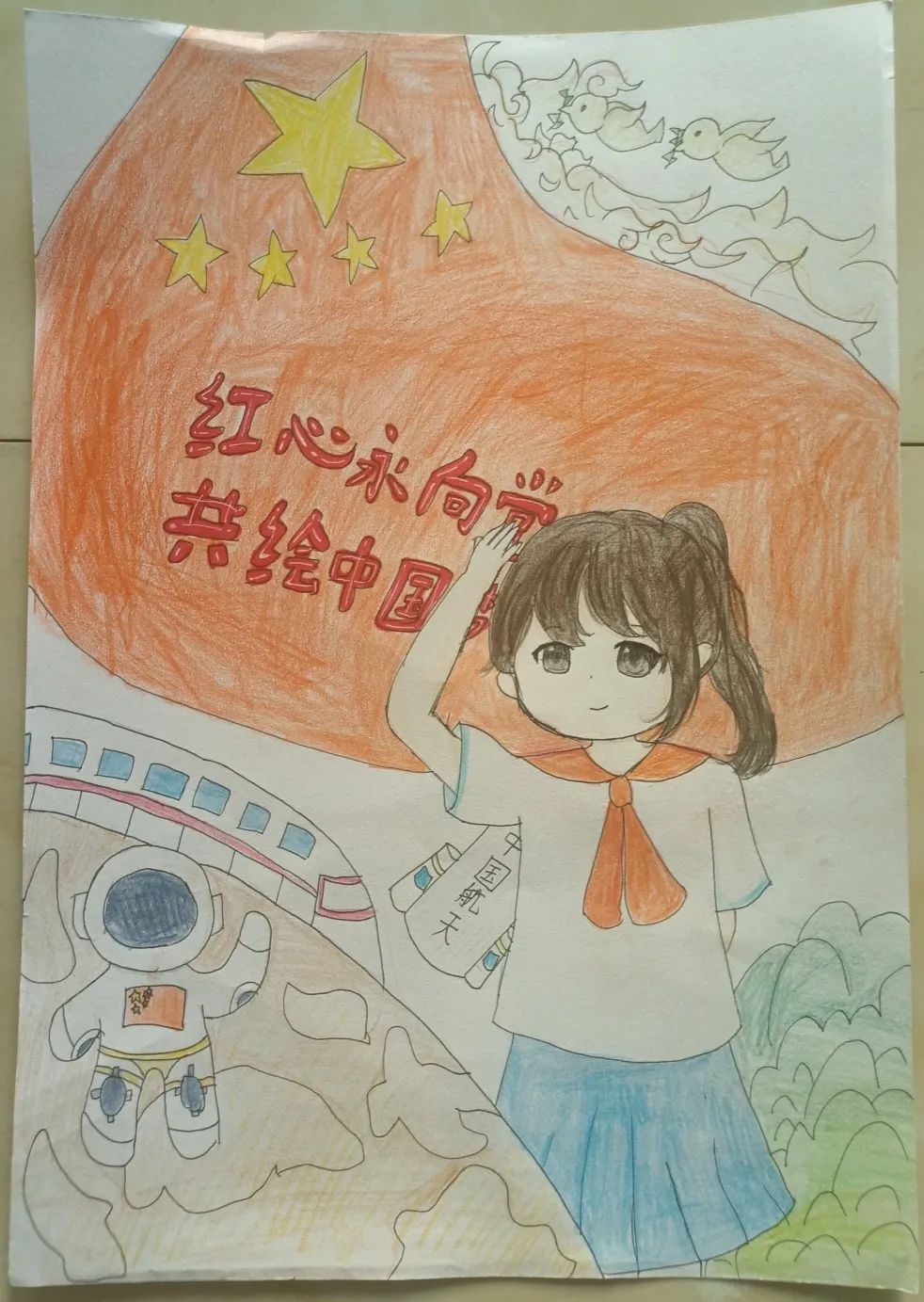 5张关于“红心永向党 共绘中国梦”的儿童画