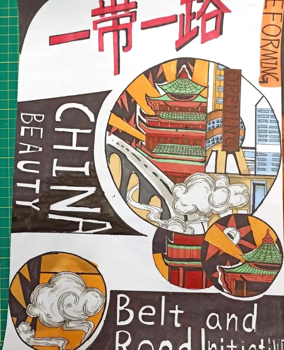 一带一路绘画比赛作品（中学组）-第4张