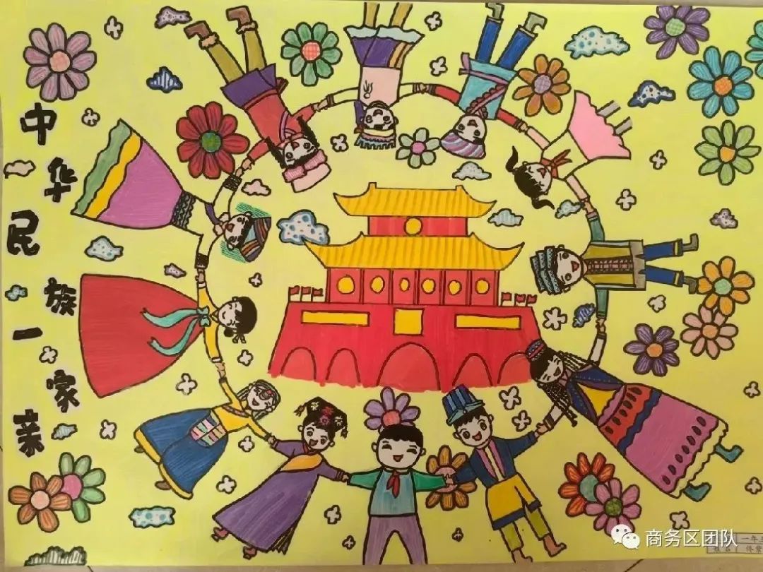 小学“绘民族团结 承爱国精神”创意绘画作品-第6张