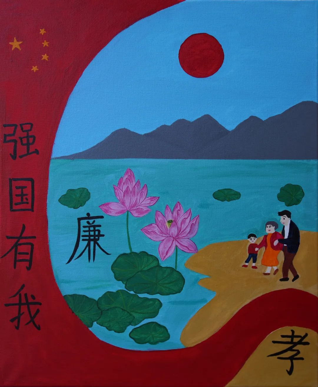 “家风家训 伴我成长”儿童绘画-第3张