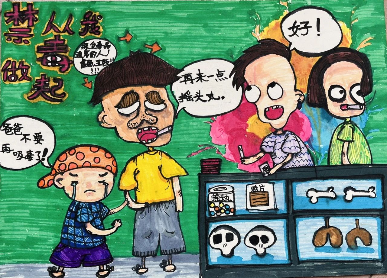 “爱眼护眼 光明卫士”爱眼日绘画图片-第5张