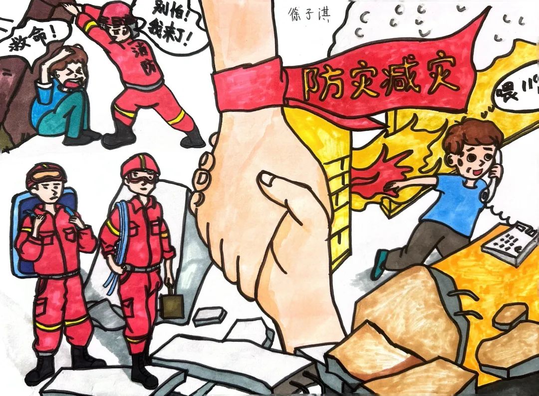 “防灾减灾我参与 筑起生命安全桥”专题儿童绘画作品-第5张