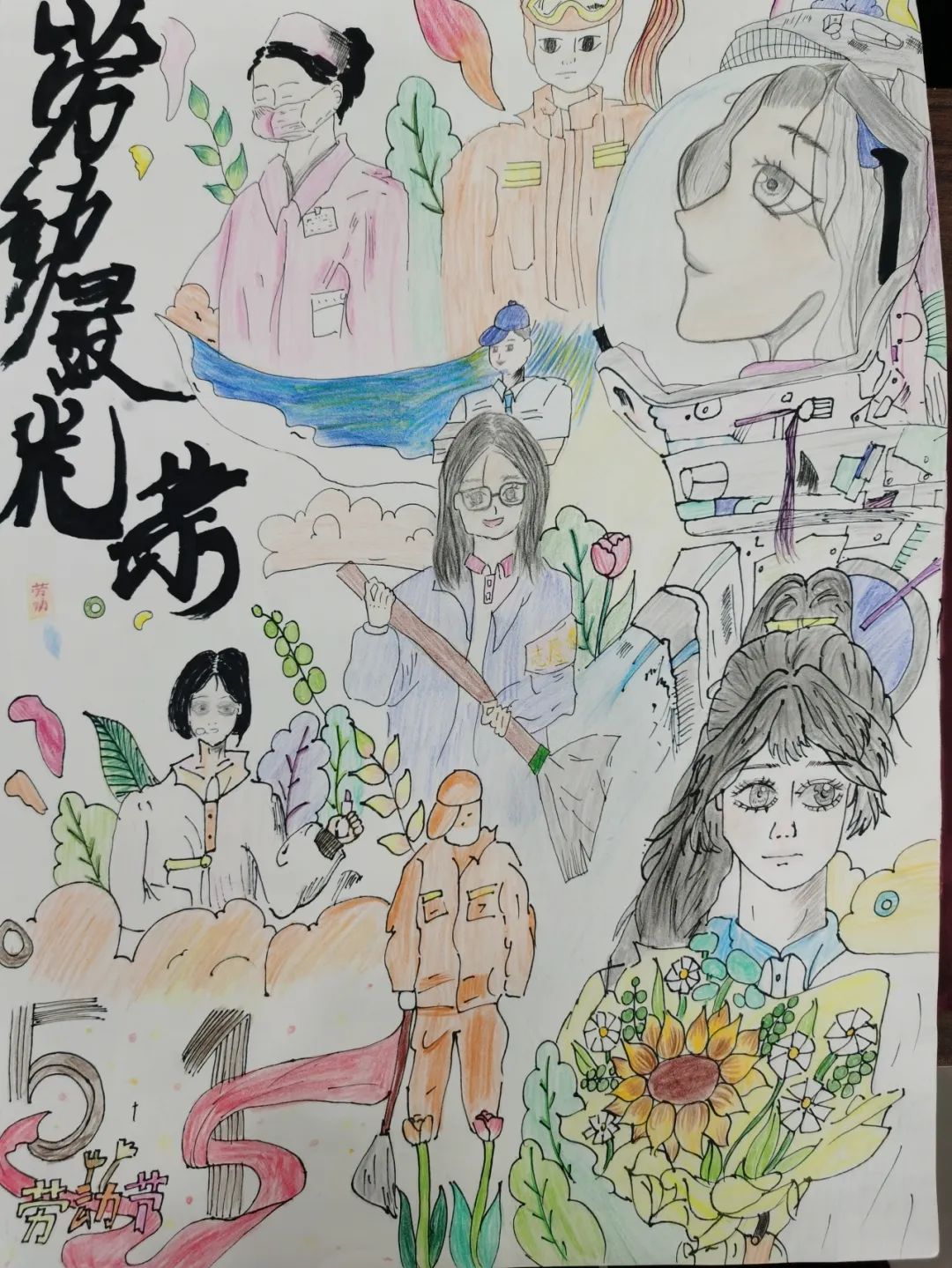《中国梦 劳动美》致敬劳动者儿童画欣赏-第5张