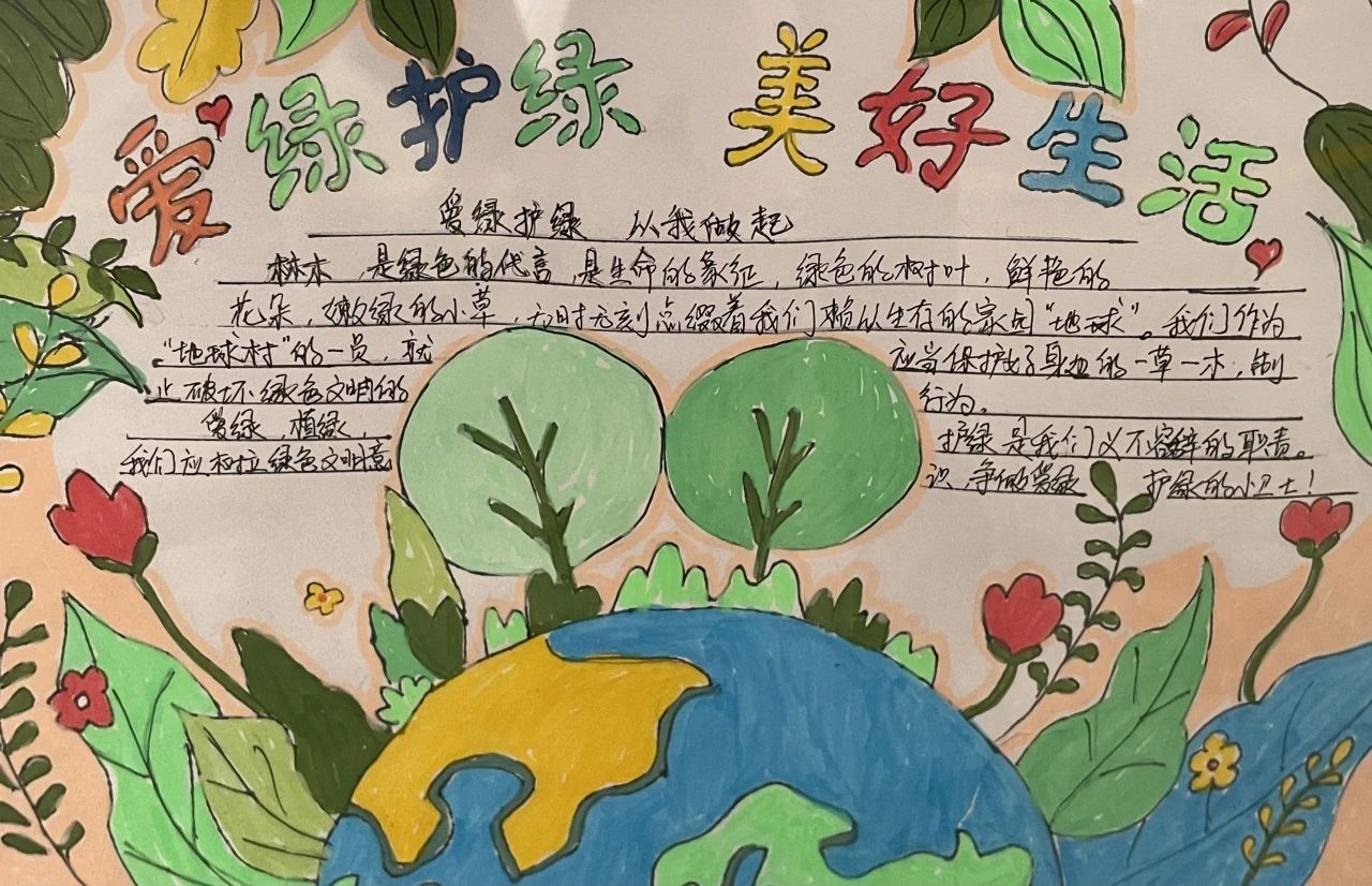 “爱绿护绿 美好生活”植树节图片-第5张