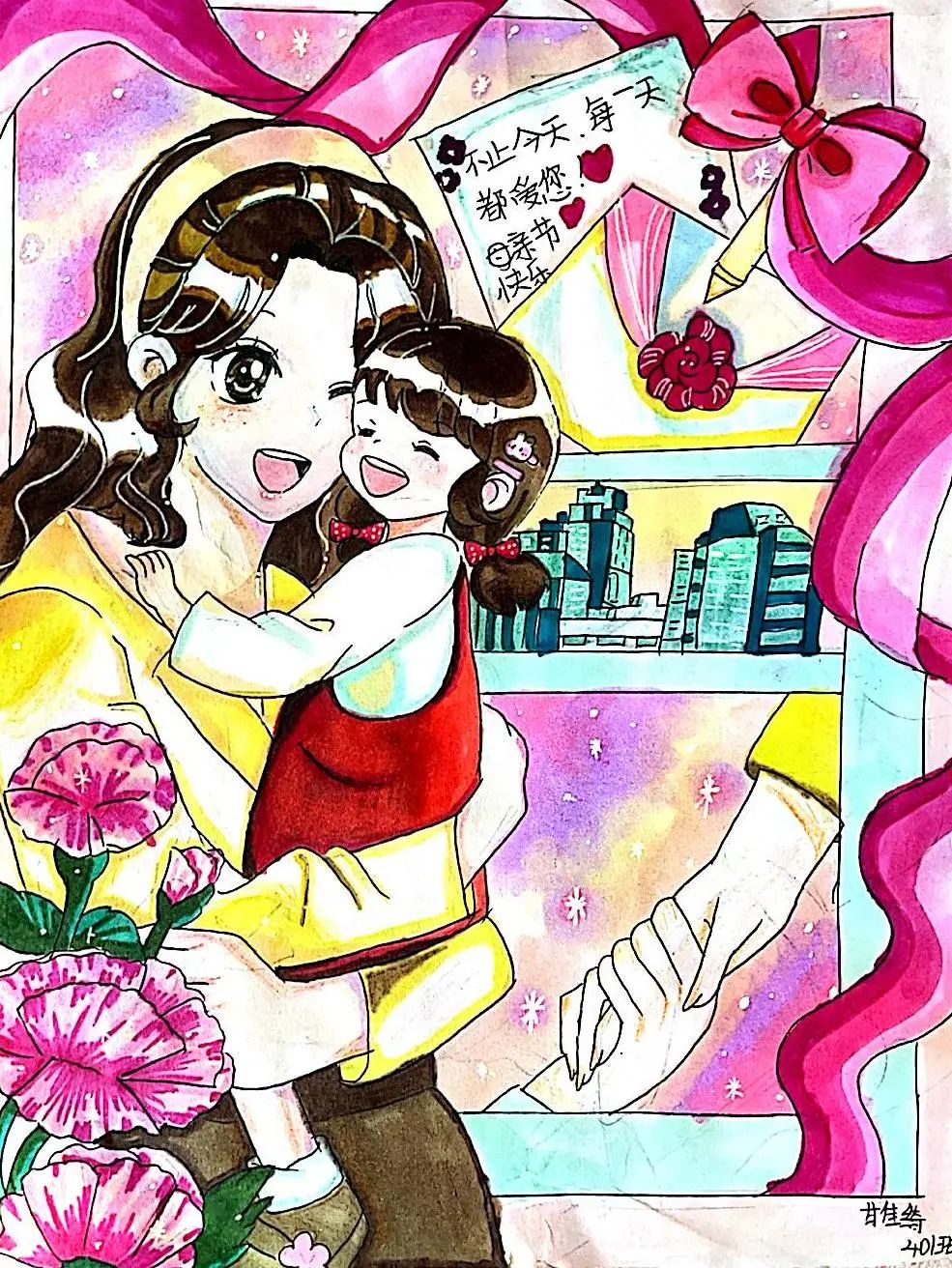 小学生母亲节快乐主题儿童画（4张）