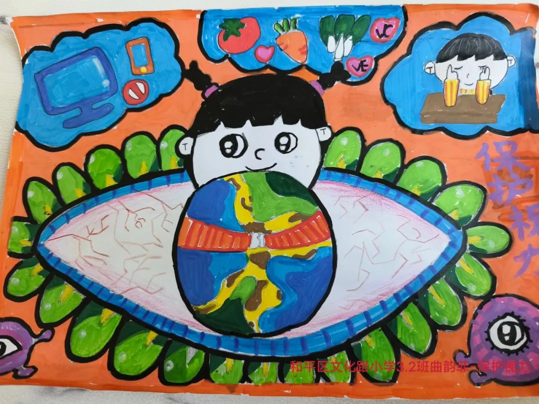 全国爱眼日 爱眼护眼预防近视主题绘画图片