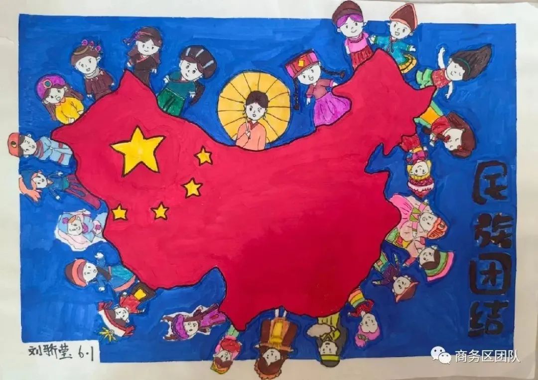 “民族团结一家亲 童心共绘民族画”作品展示7张