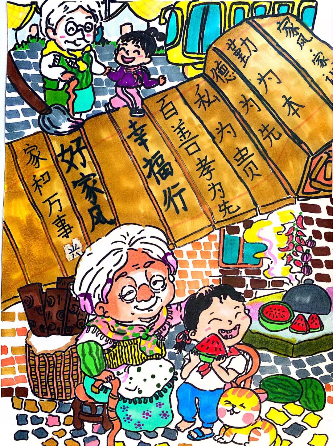 “传承好家风 文明代代传”家风家训绘画-第5张
