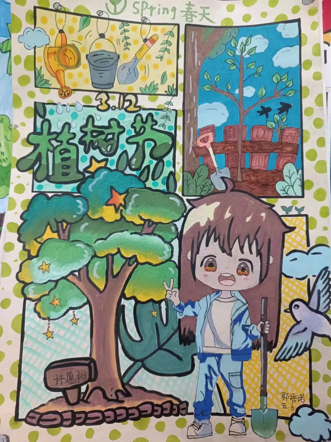 微信图片_20240429151909-第6张