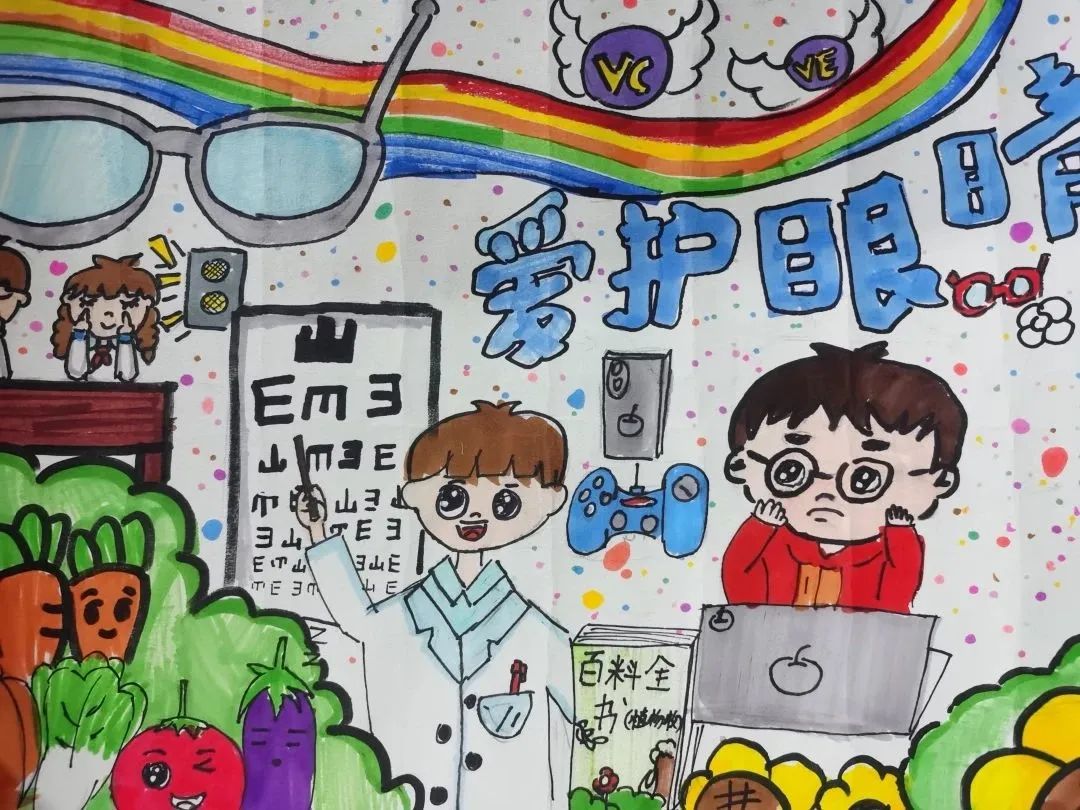“科学用眼 精彩无限”绘画作品-第1张