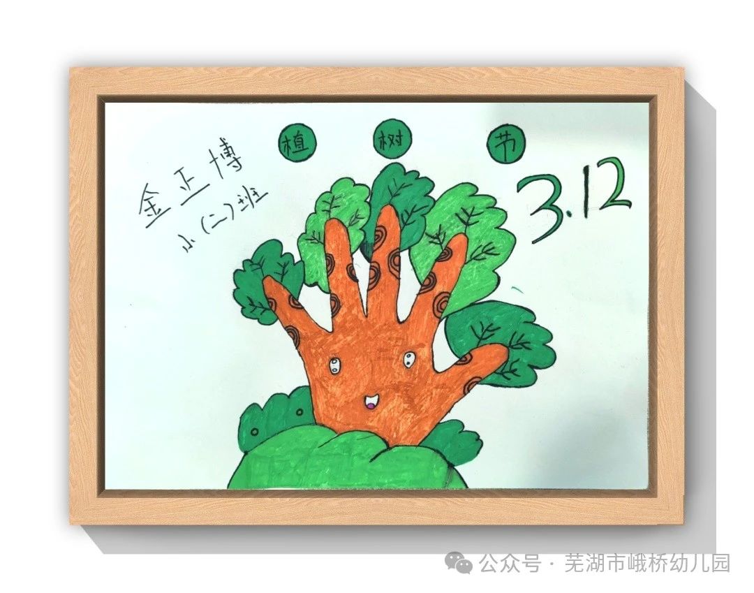 “保护环境 争做生态环保小卫士”绘画7张