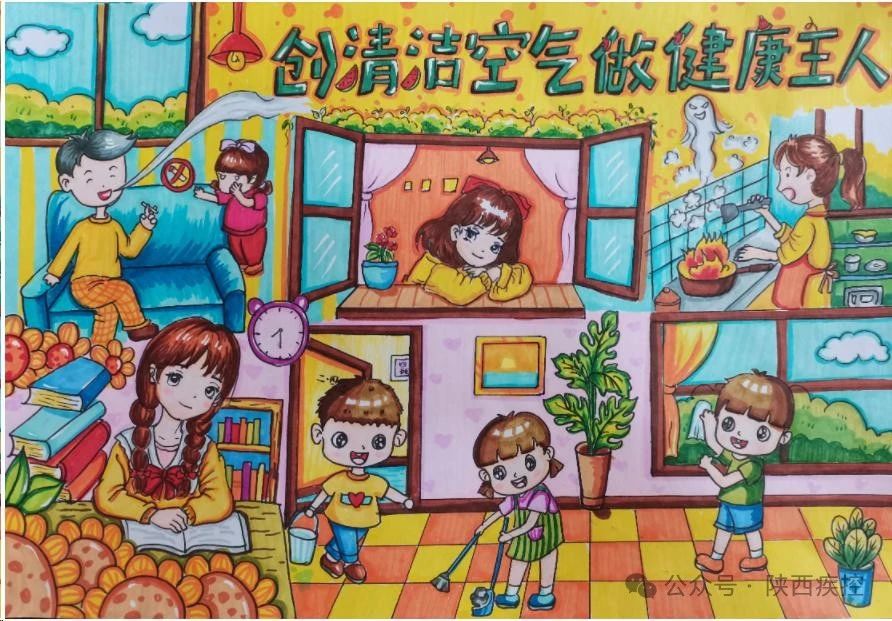 “创清洁空气 做健康主人”世界无烟日精选儿童绘画6张