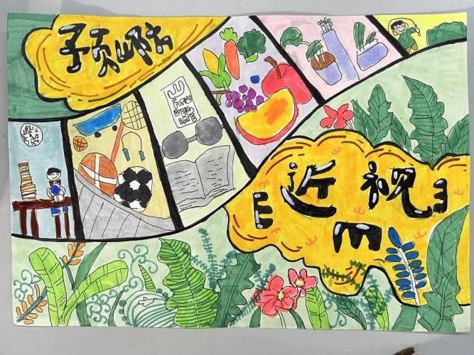“呵护眼健康 拥光明未来”第24个全国爱眼日儿童画-第5张