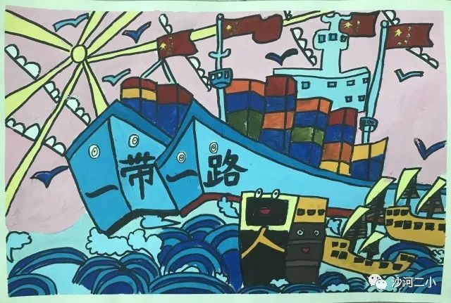 “一带一路 共赴繁荣”绘画获奖作品-第3张