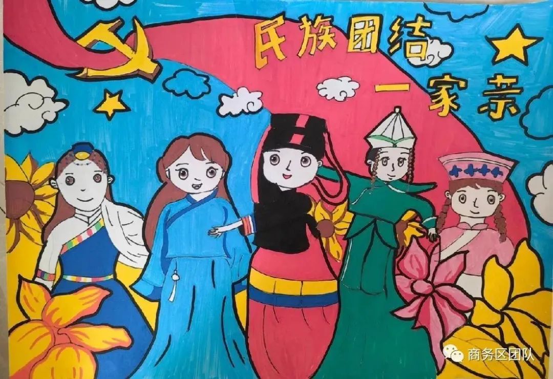 “民族团结 籽籽同心”儿童绘画-第5张