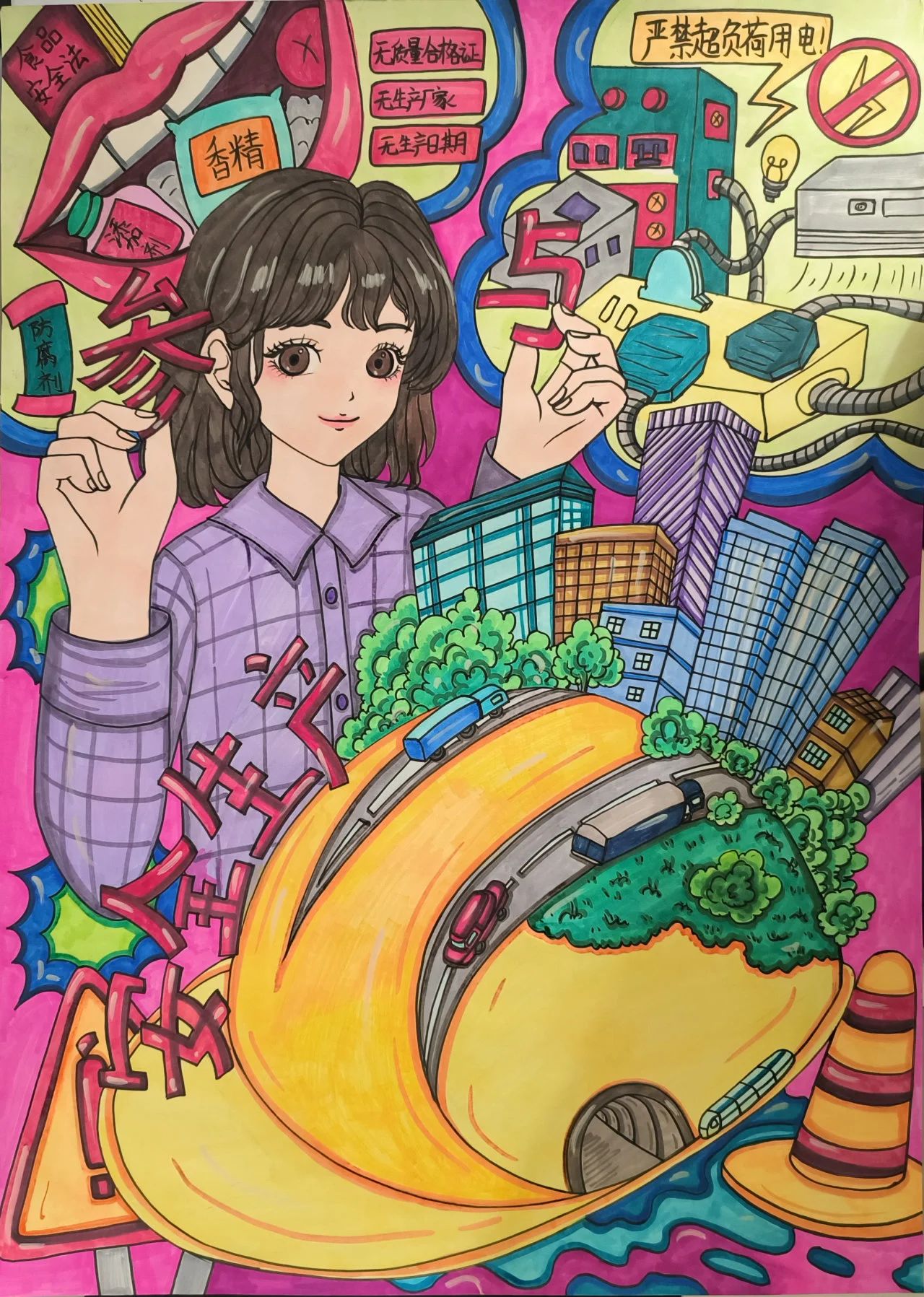 “童心绘安全 平安伴成长”优秀绘画作品（6张）