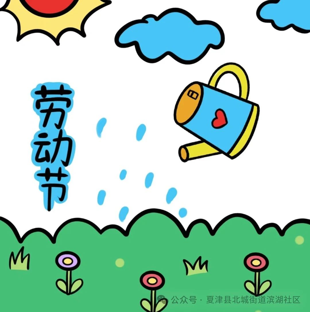 劳动节主题儿童画创意作品