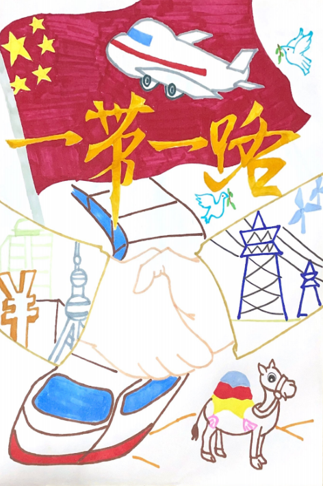 “一带一路 共筑中国梦”主题儿童绘画（10张）