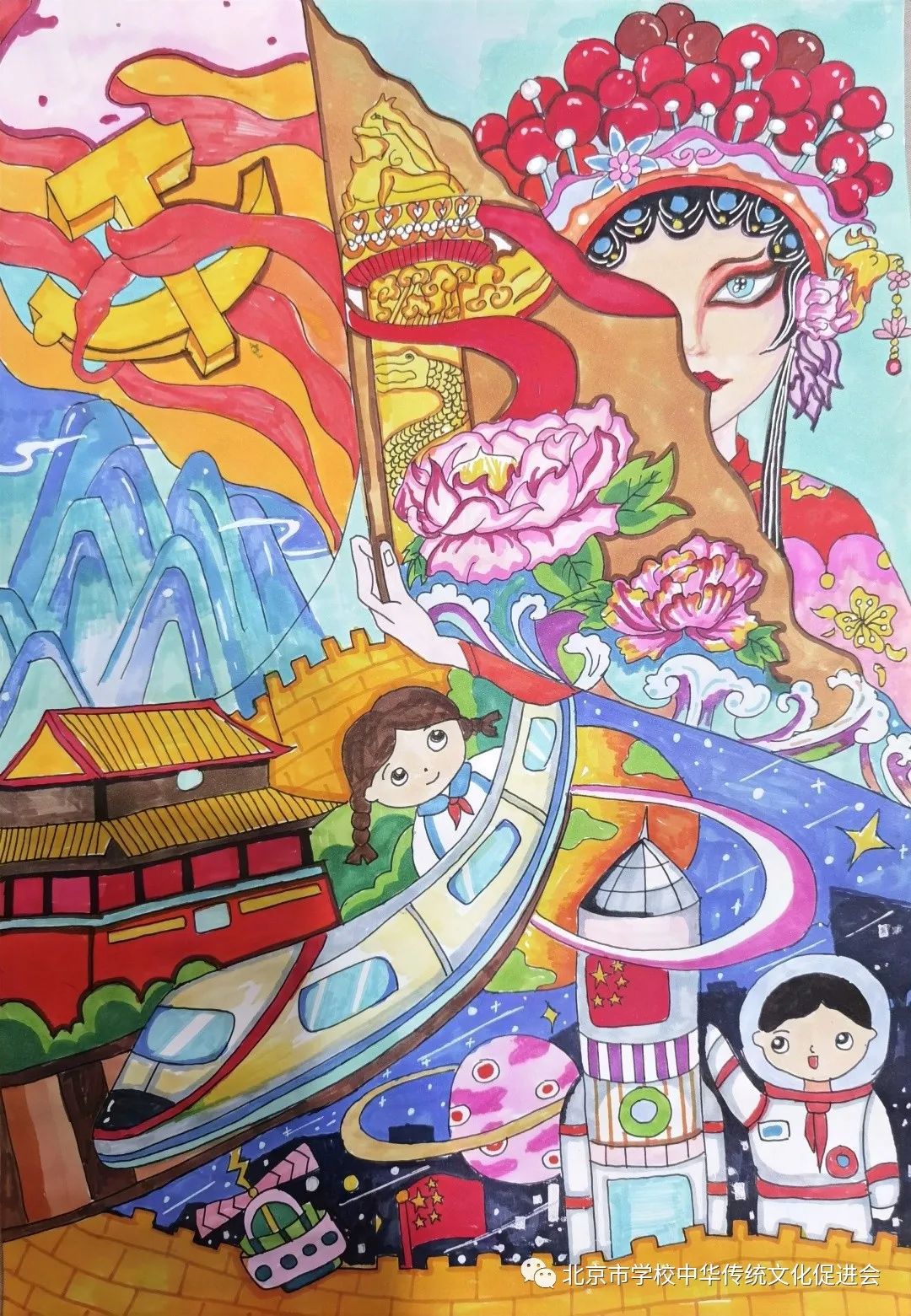 “华夏国粹 古风雅韵”戏曲人物儿童画-第6张