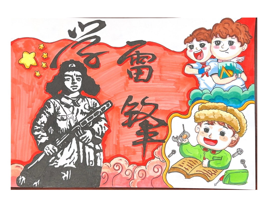 简单好看的“学雷锋精神 做新时代好少年”绘画5张