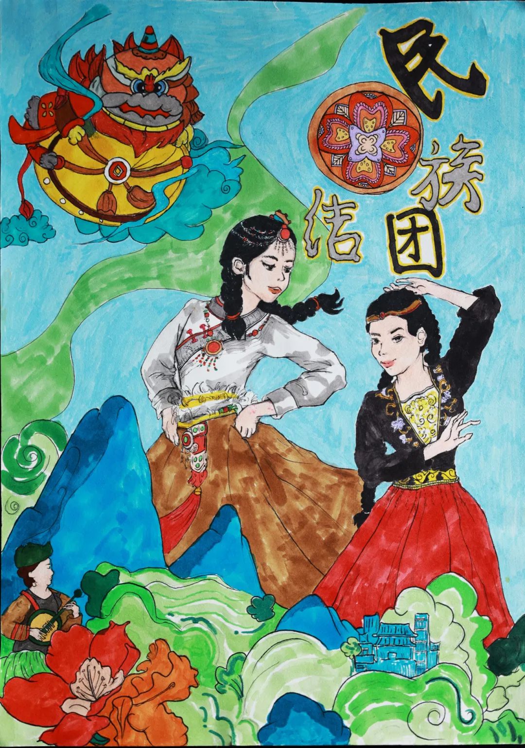 “铸牢共同体意识 推进民族团结事业”儿童画（5张）