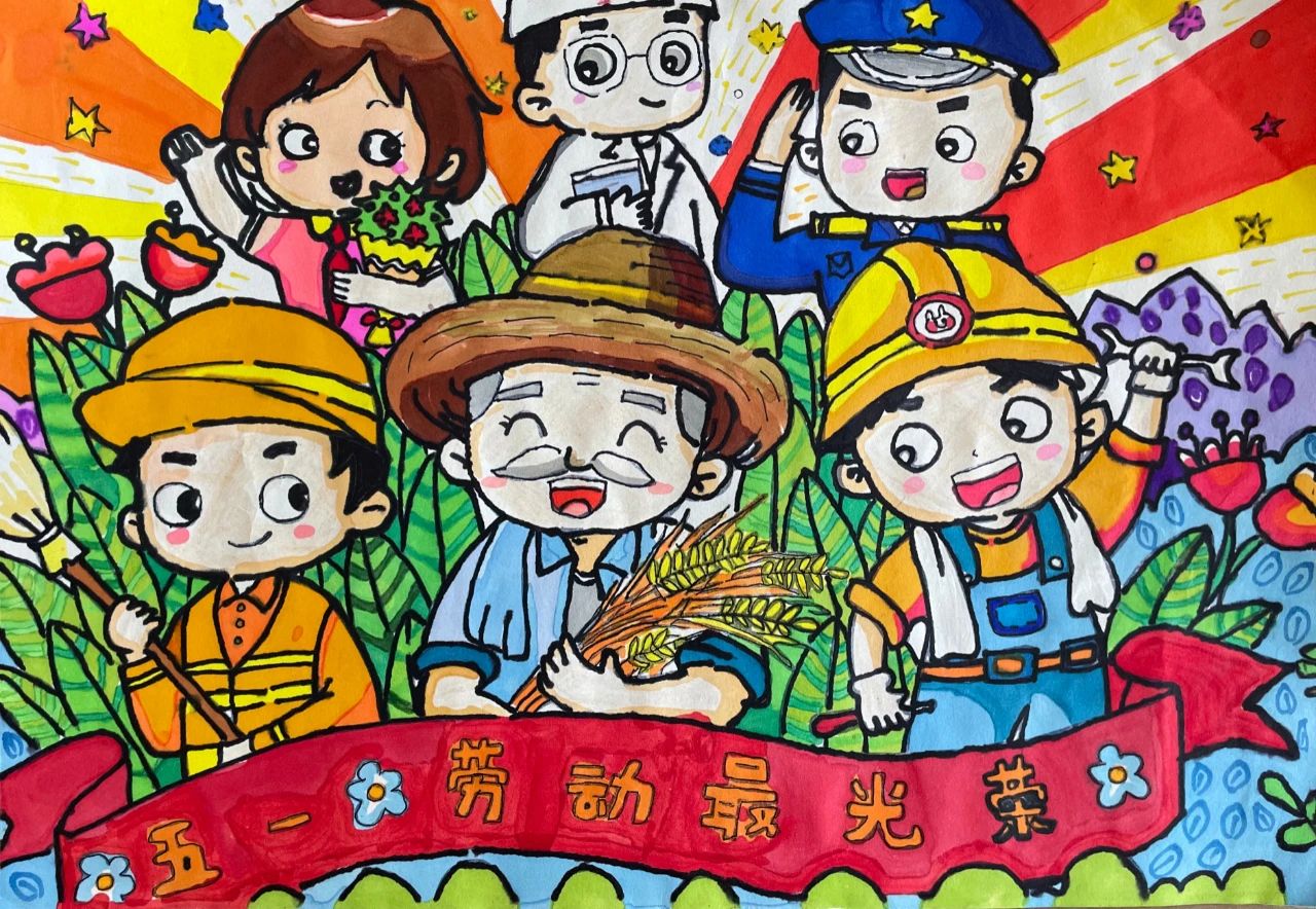 致敬劳动者 劳动最光荣