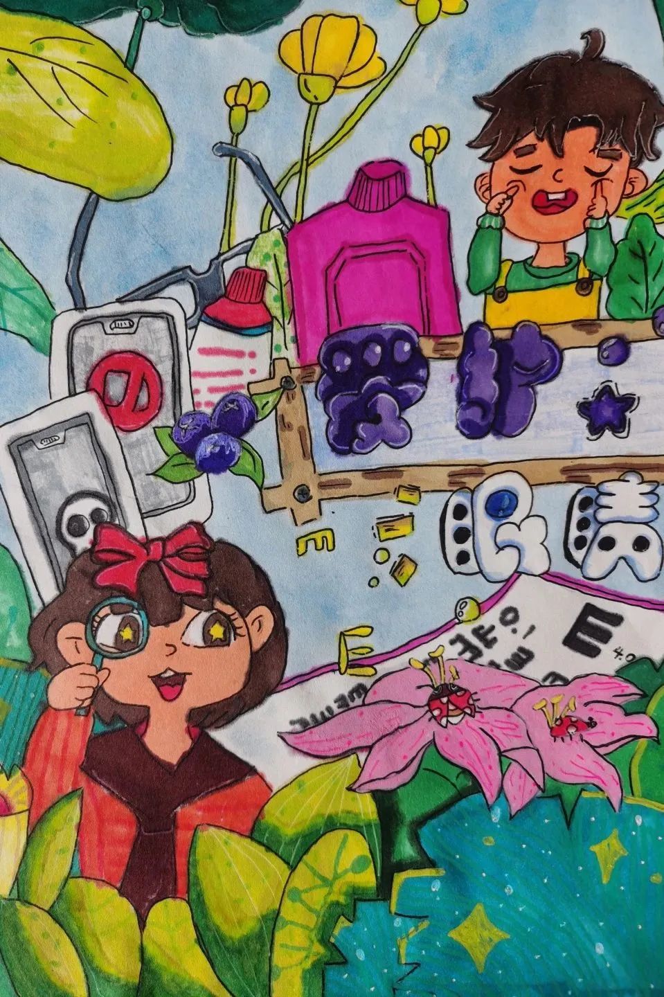“爱心传递 点亮视界”全国爱眼日绘画-第3张