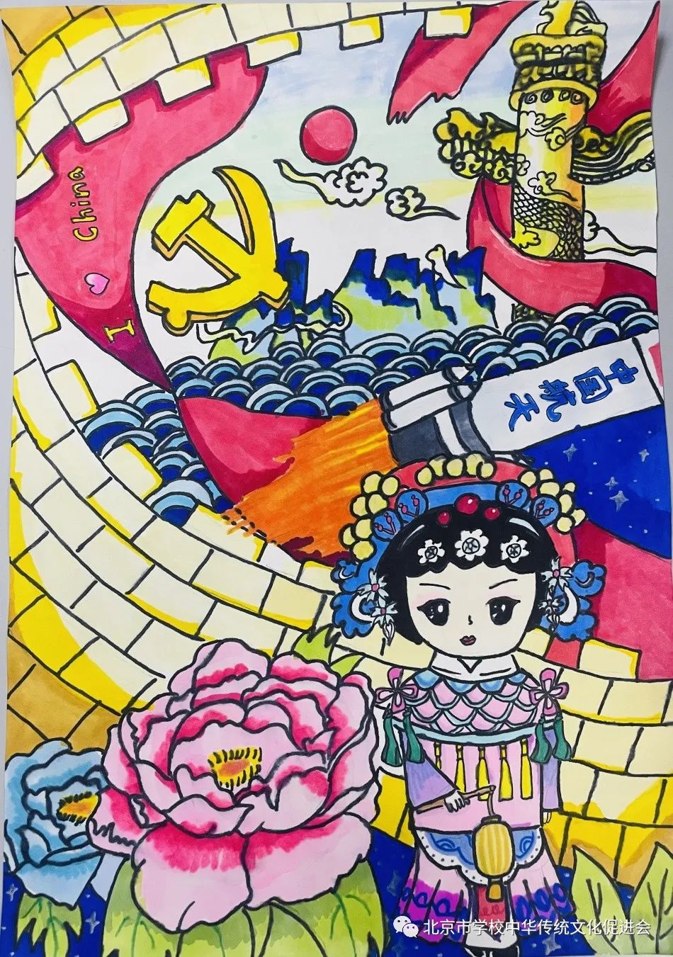 国粹“京”彩 飞扬童心儿童画图片大全-第5张
