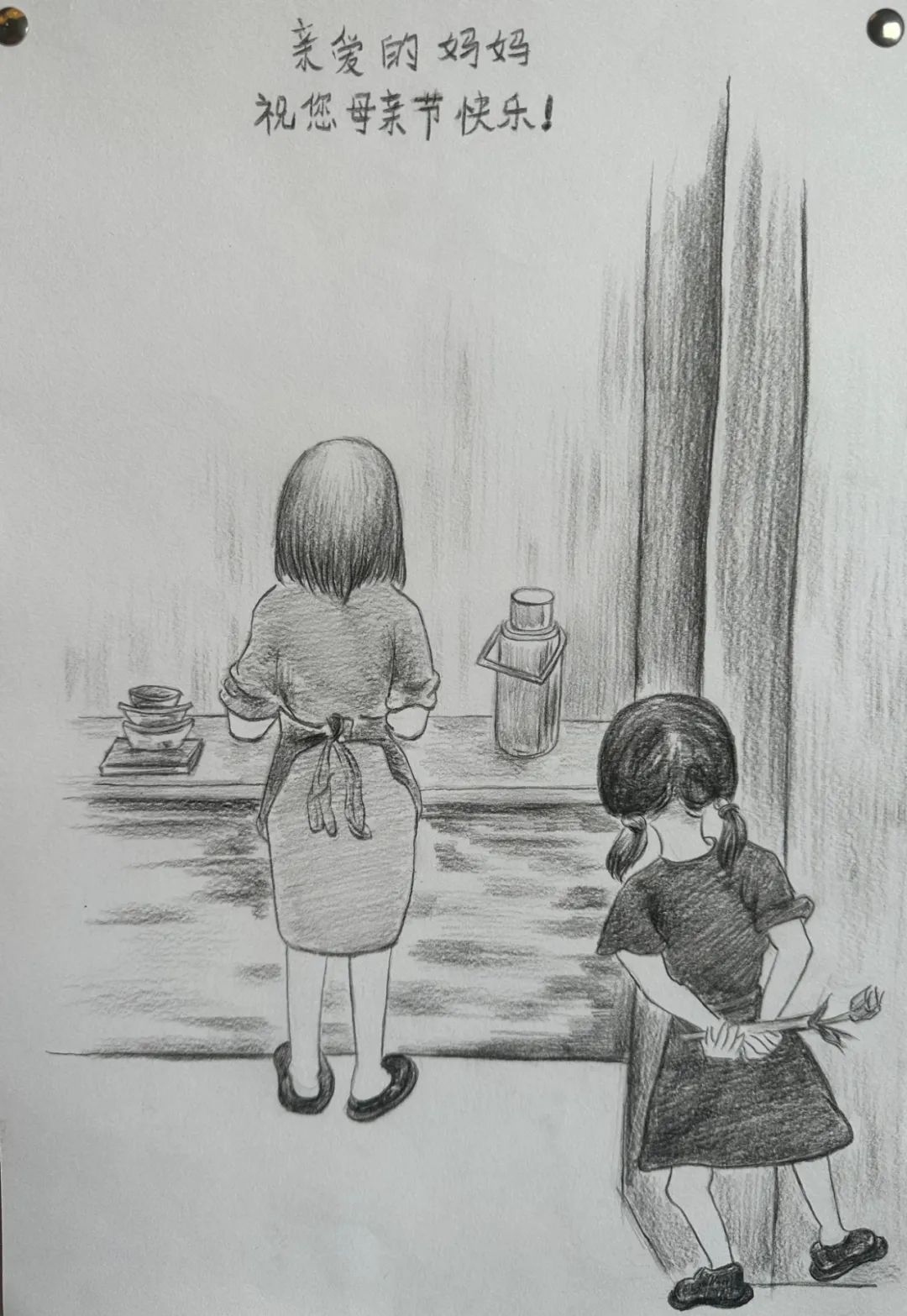 “大爱无言 至爱无声”母亲节主题绘画-第2张
