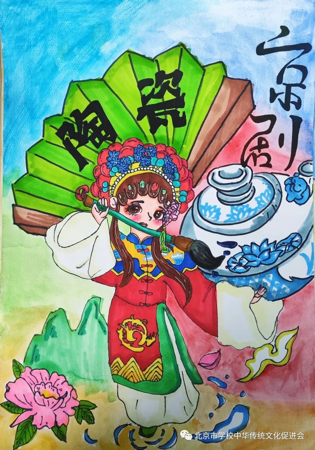 创意儿童画赏析——手绘国粹 魅力十足-第4张