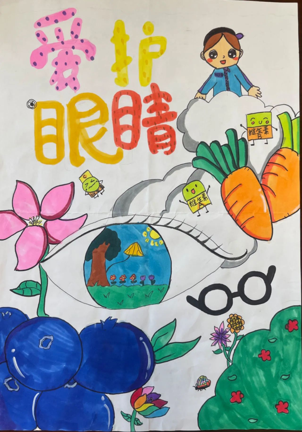 “近视防控 睛彩成长”儿童画-第6张