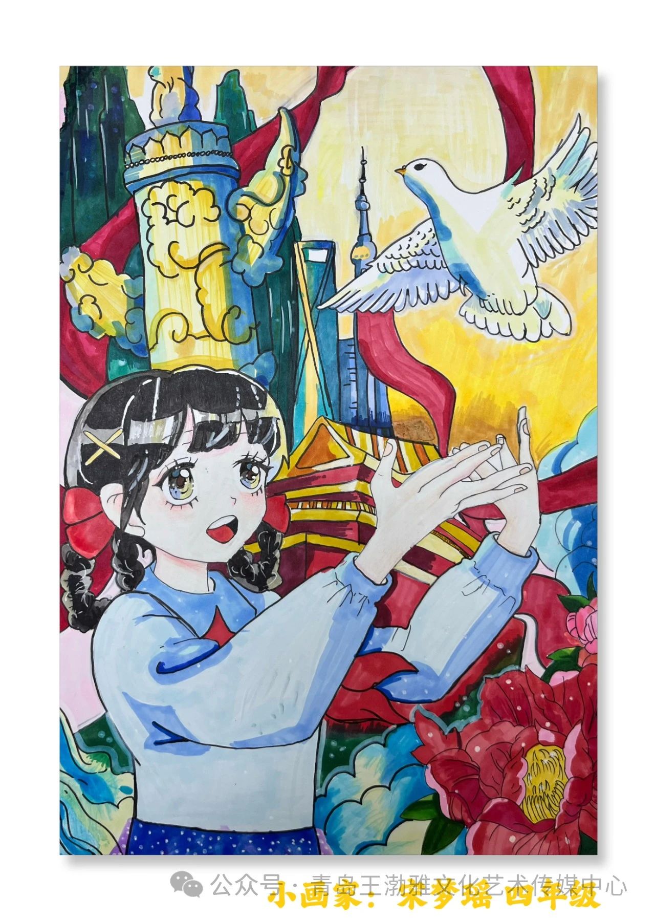 “一带一路”儿童绘画展示作品-第1张