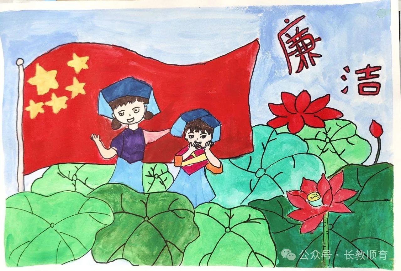 “廉洁齐家好家风”绘画作品-第3张