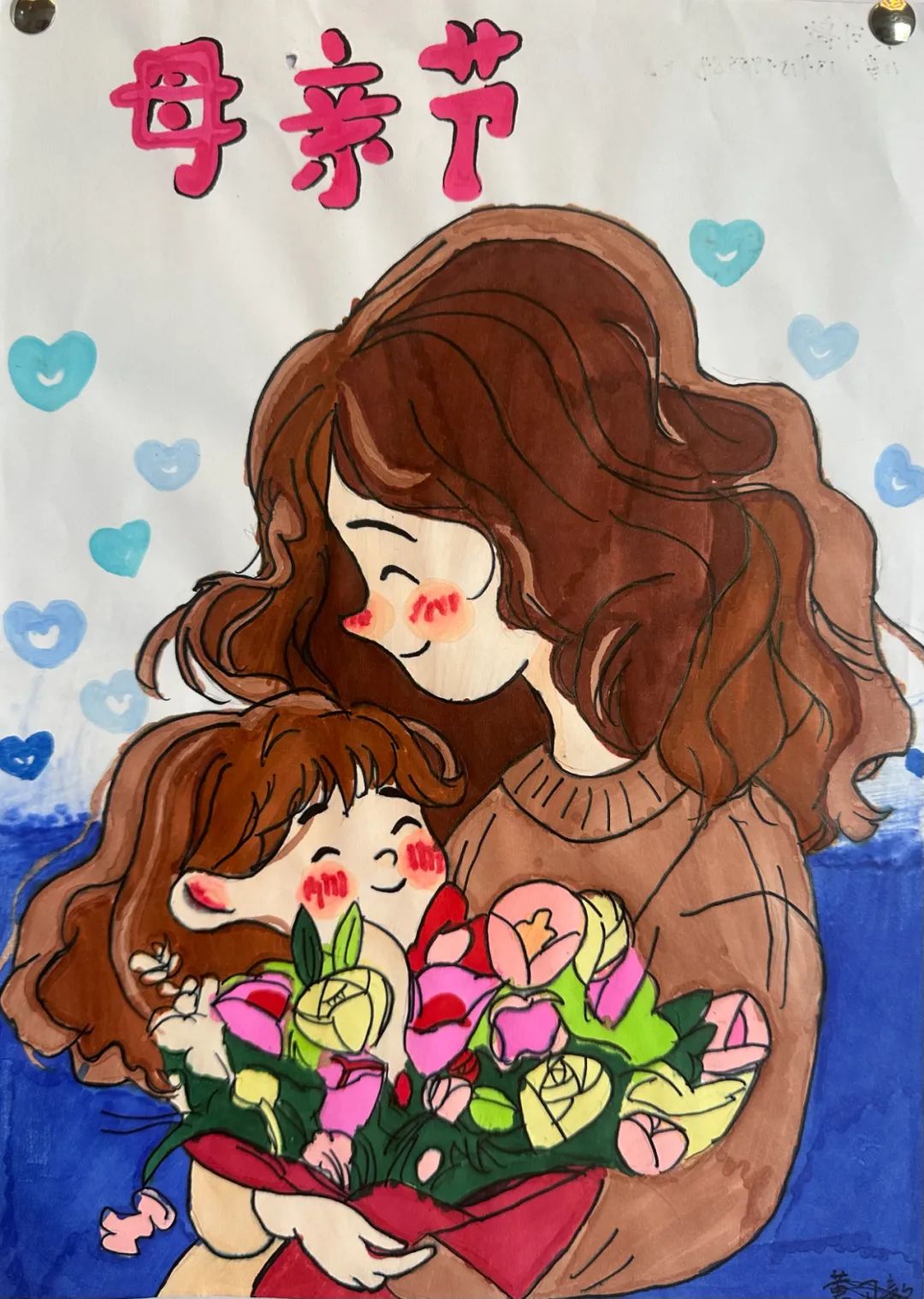 8张母亲节优秀绘画作品——《大道至简 母爱如山》