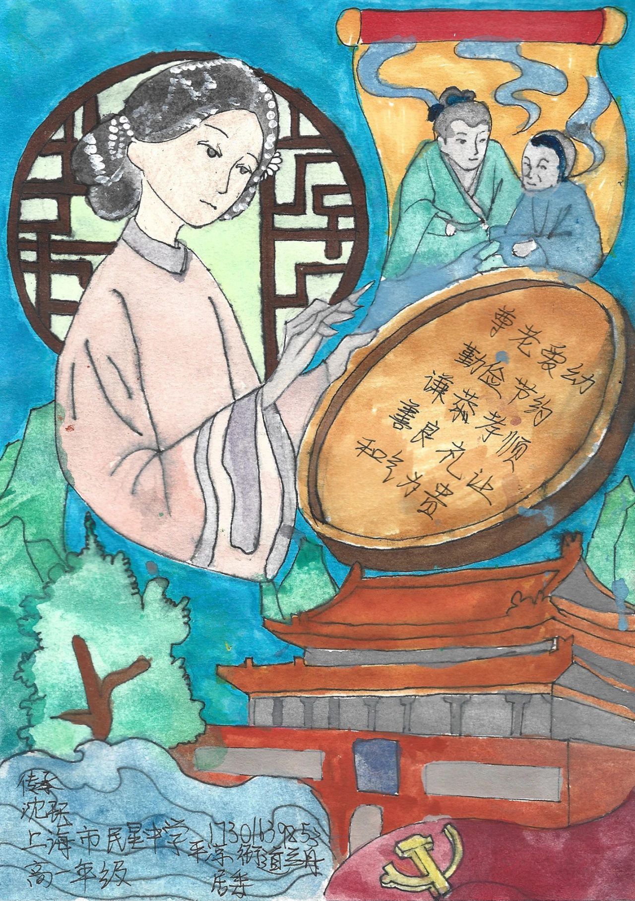 “培育良好家风 建设美好家庭”绘画作品-第5张