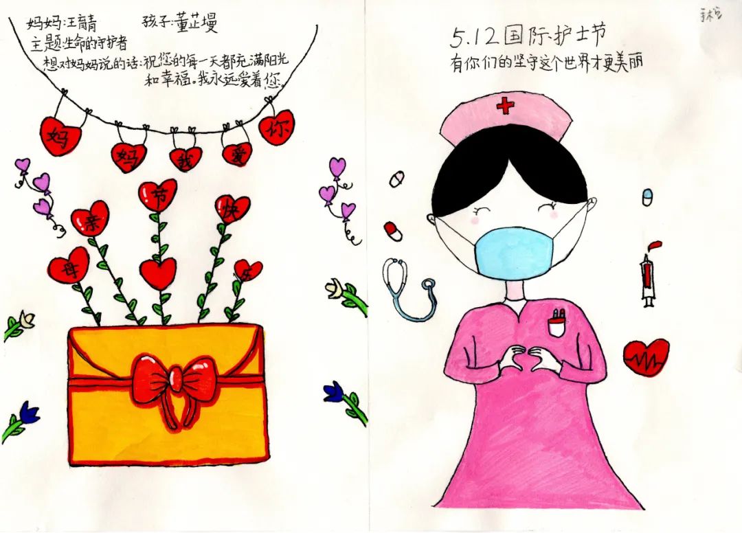 “生命守护 致敬白衣天使”512护士节图片-第3张