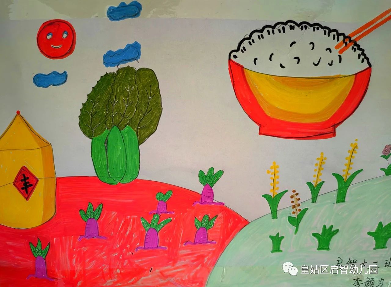 节约粮食幼儿园画画-第2张